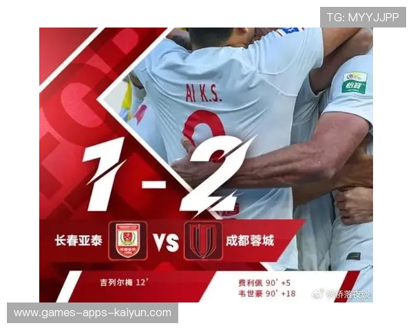 长春亚泰多次利用空档制造射门威胁 长春亚泰多次利用空档制造射门威胁